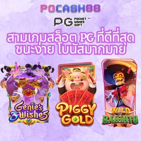 สปินฟรี coin master วันนี้