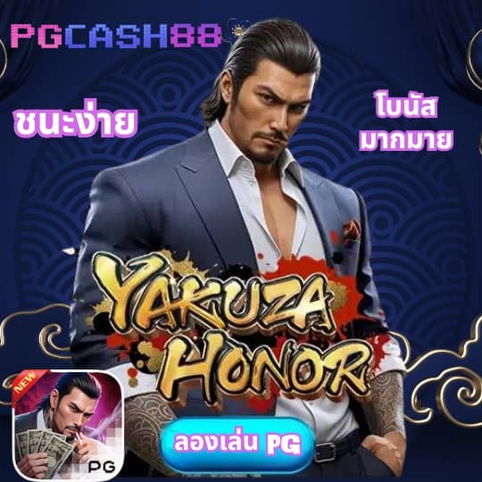 สปินฟรี coin master วันนี้